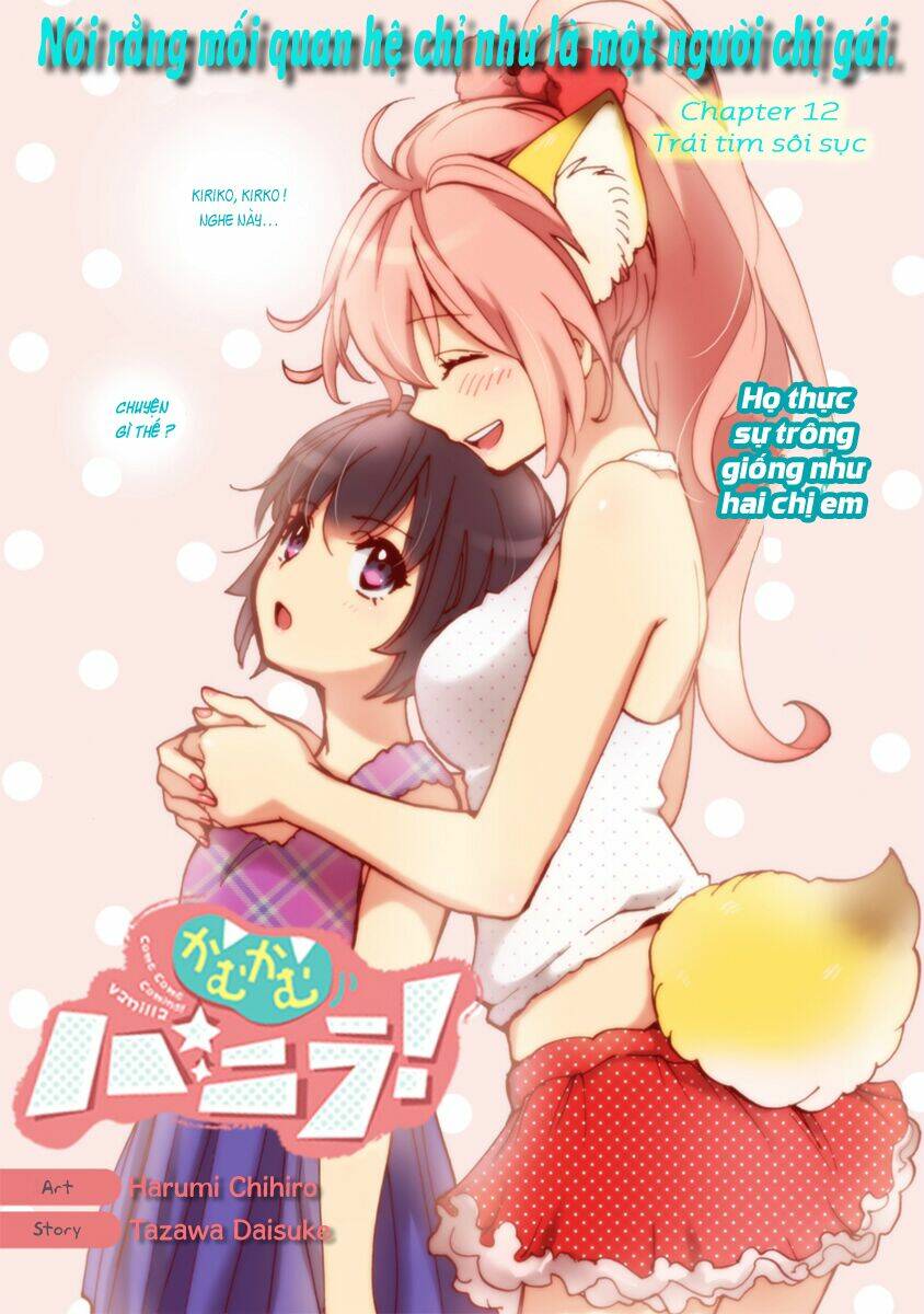 come come vanilla! chapter 12 2