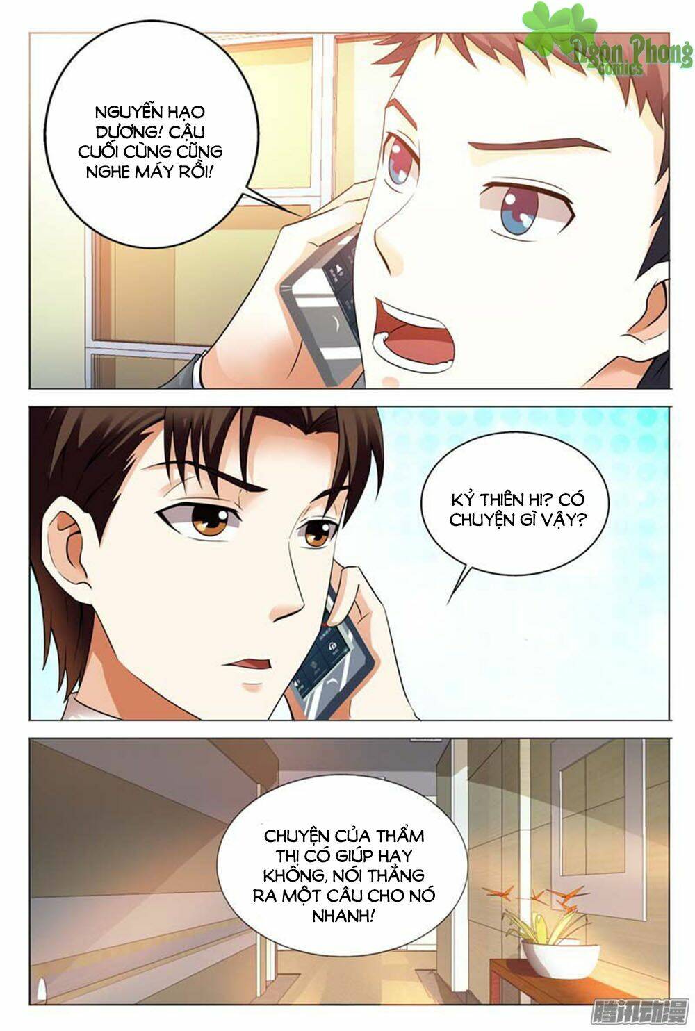 hào môn tiểu lão bà chapter 112 2