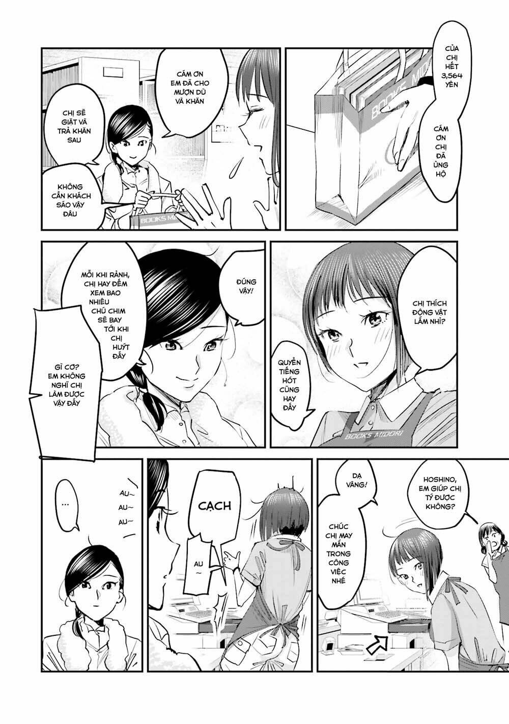 sleepy barmaid chapter 4 7