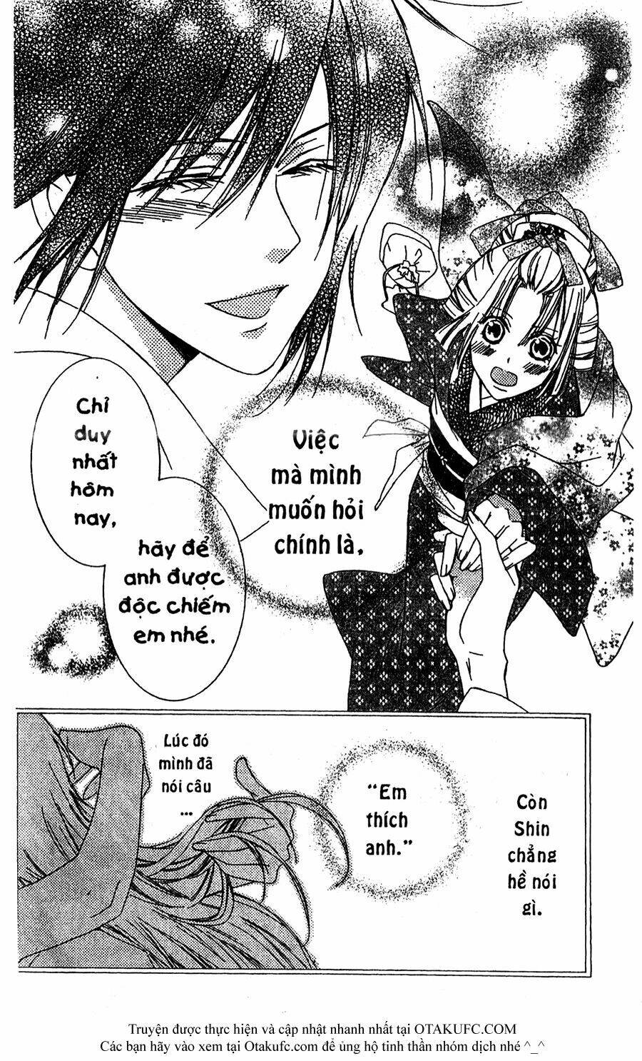 oiran girl chapter 18 13