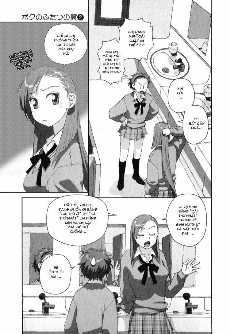 boku no futatsu no tsubasa chapter 8 13