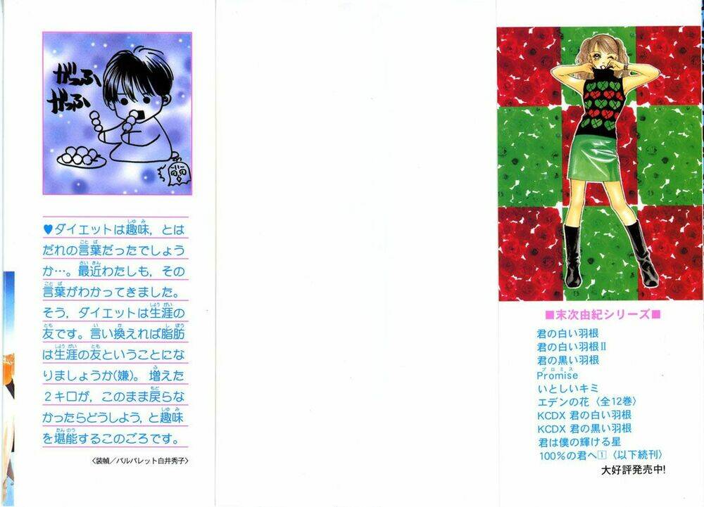 eden no hana (hướng dương xanh) chapter 23 2