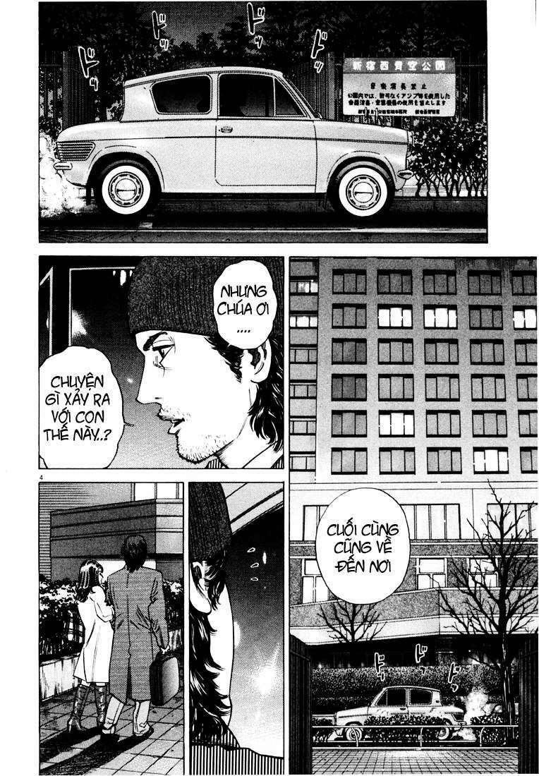 homunculus chapter 14 8