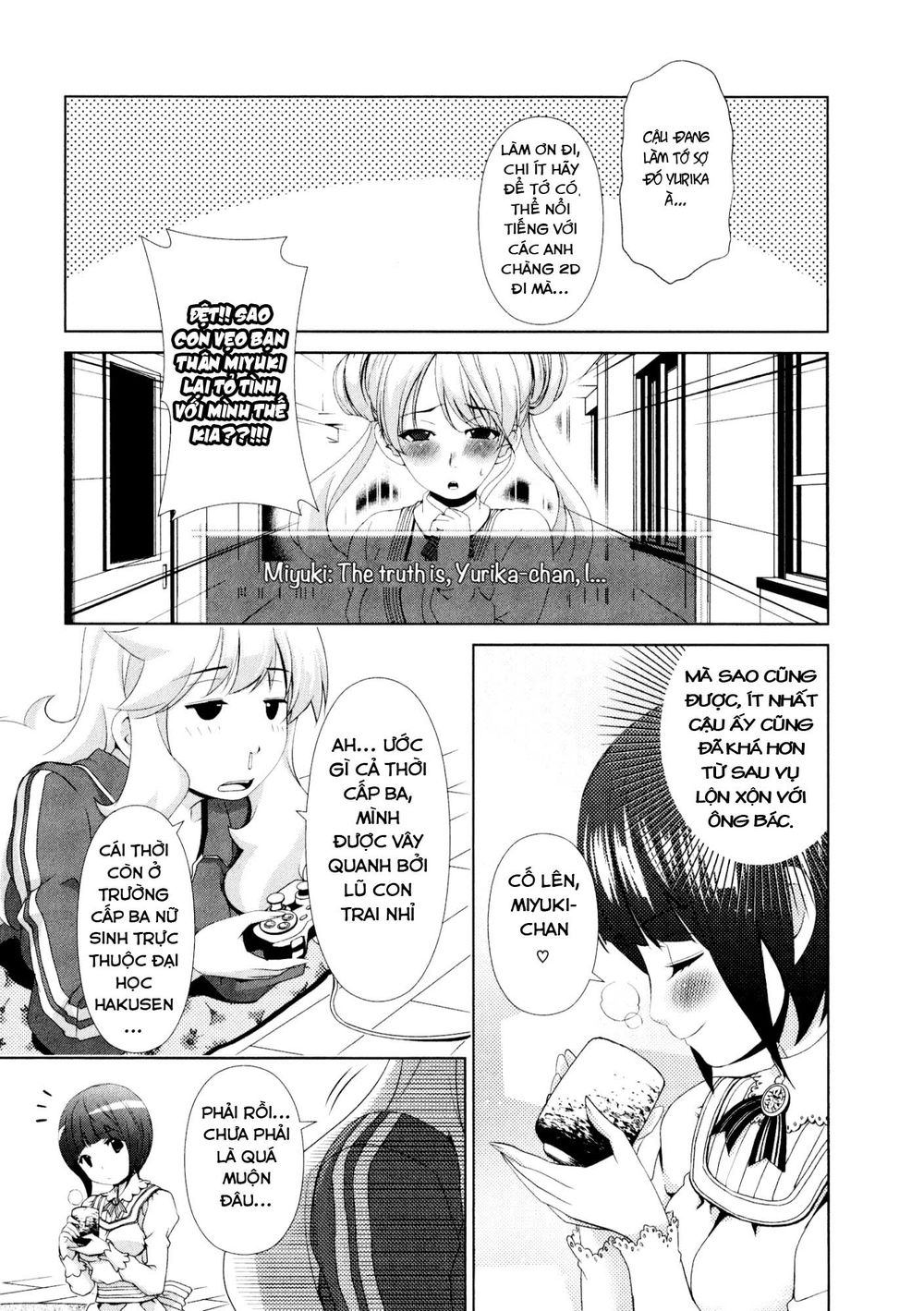 yuricam chapter 32 6