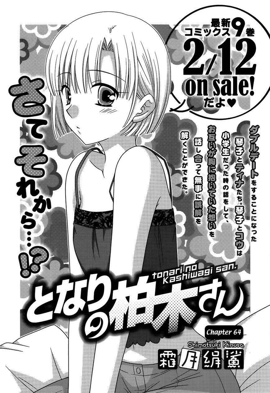 tonari no kashiwagi-san chapter 64 1