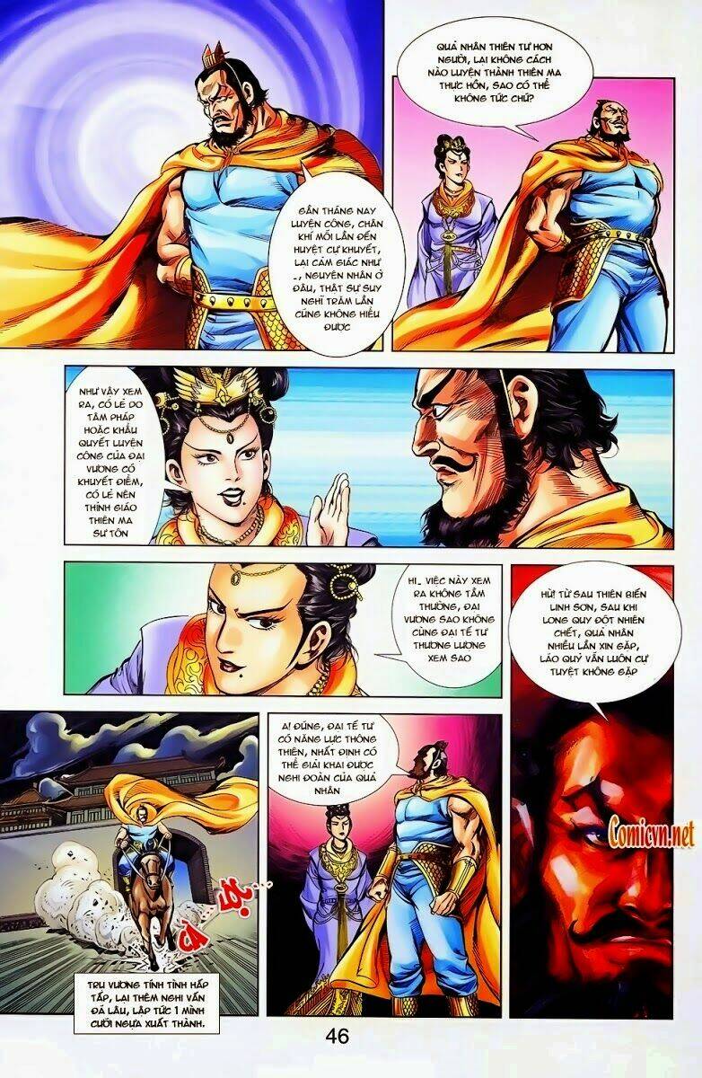 thiên tử truyền kỳ 1 - cơ phát khai chu bản chapter 23 16