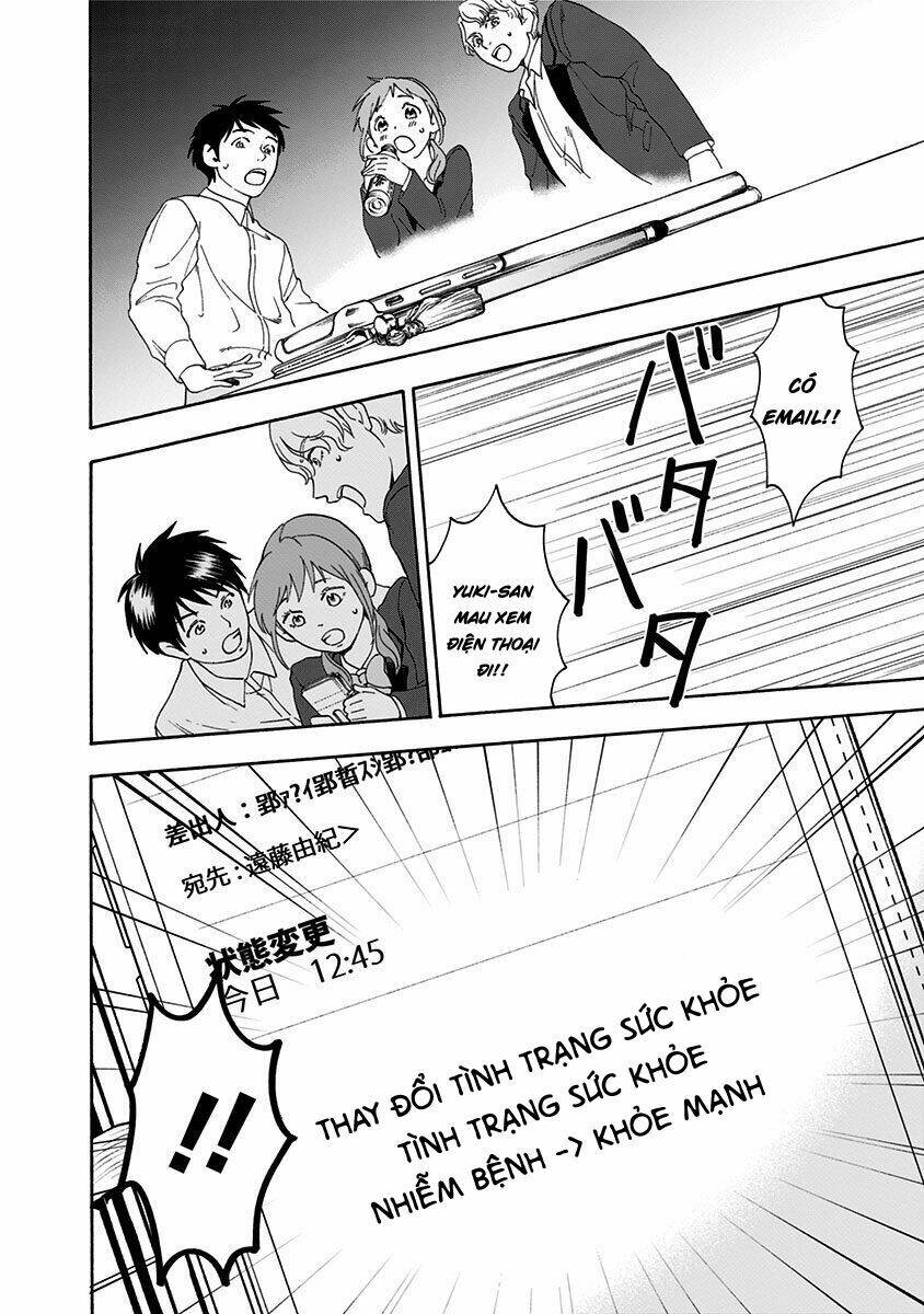 tomogui kyoushitsu chapter 2 30