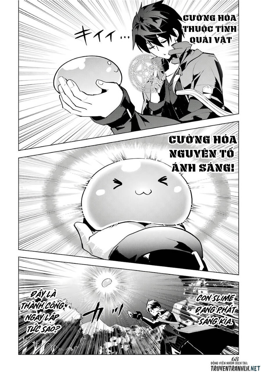 tensei kenja no isekai raifu ~ daini no shokugyo wo ete, sekai saikyou ni narimashita~ chapter 29 6