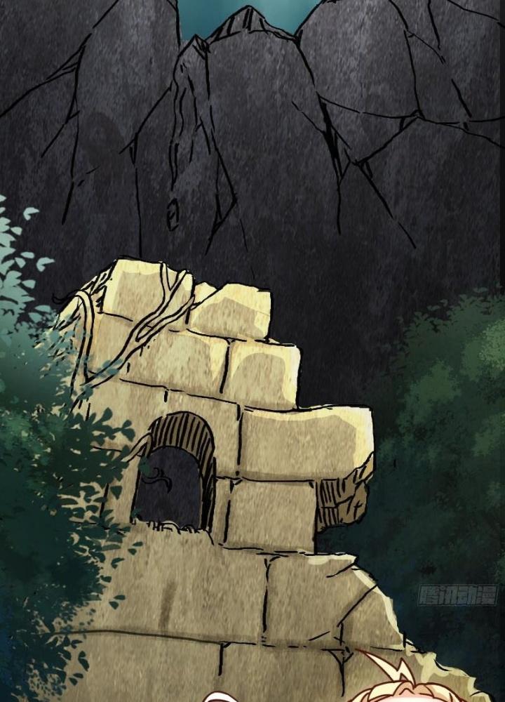 bảo vật rơi xuống đều thành muội tử chapter 2 88