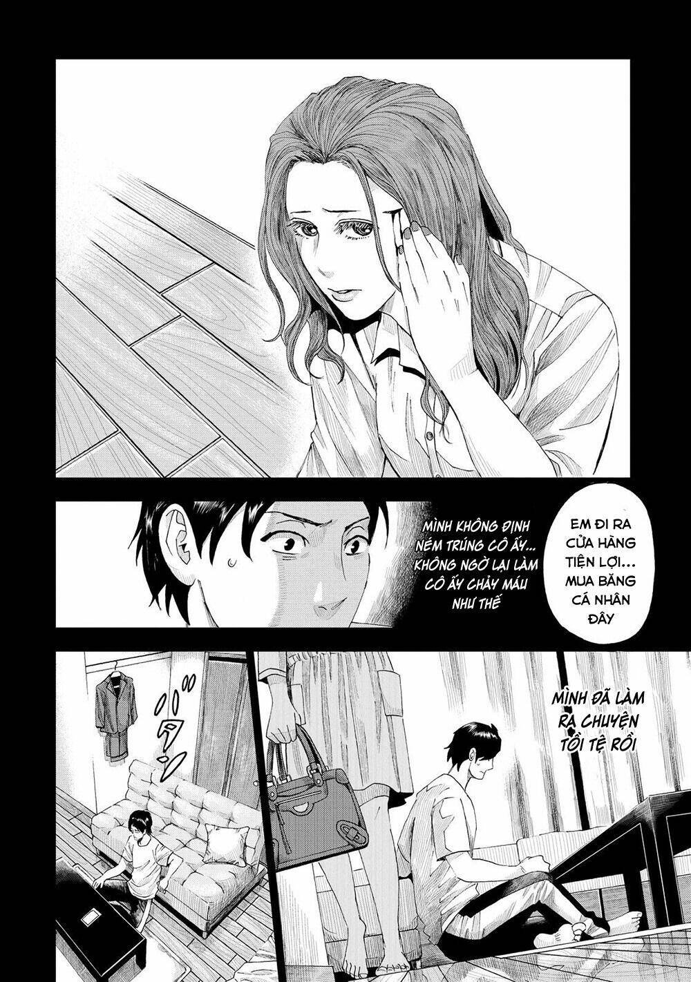 trace: kasouken houi kenkyuuin no tsuisou chapter 6 23