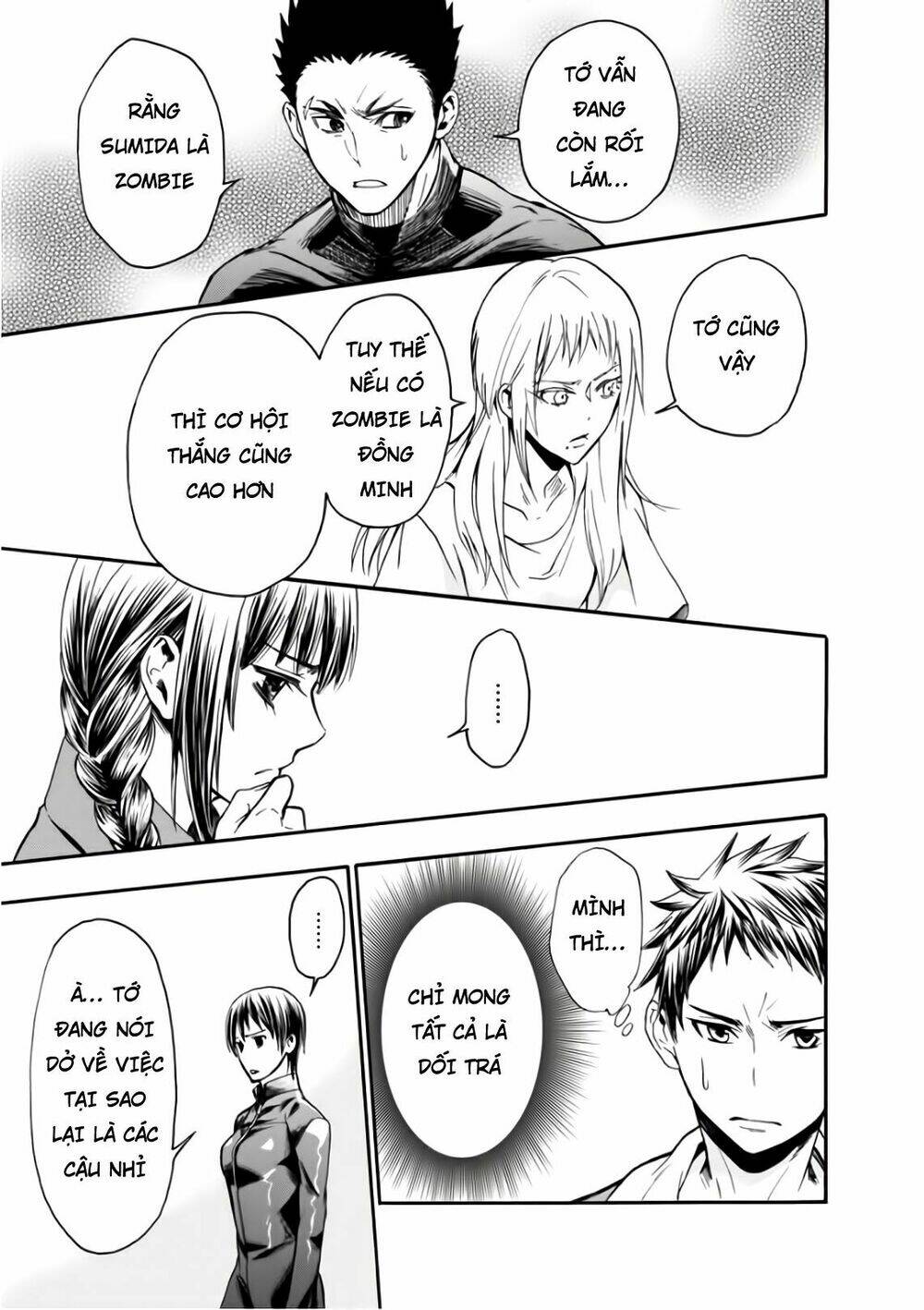 shokuryo kyoshitsu chapter 13 9