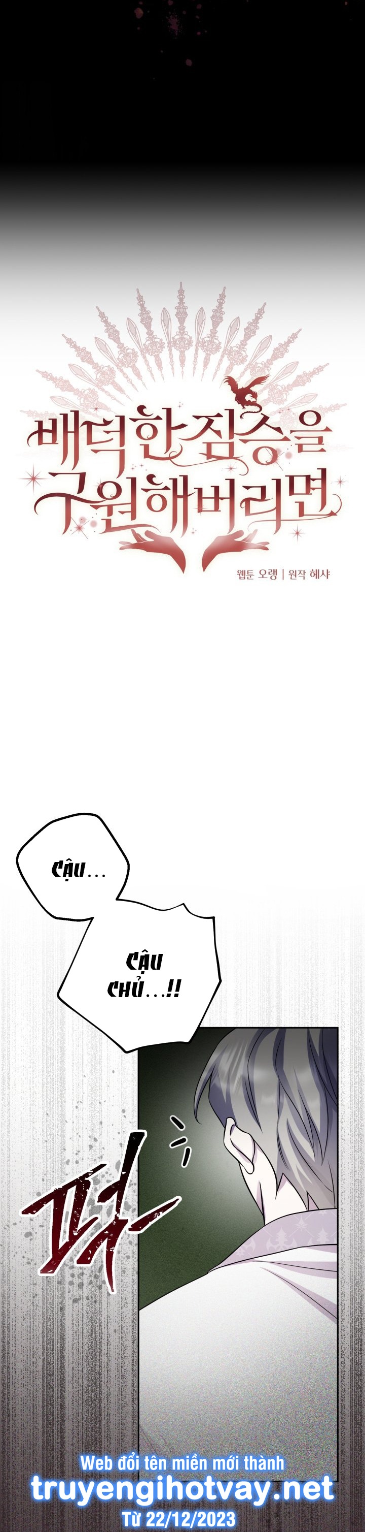 [18+] nếu cứu rỗi một cầm thú hư hỏng chapter 35.2 5