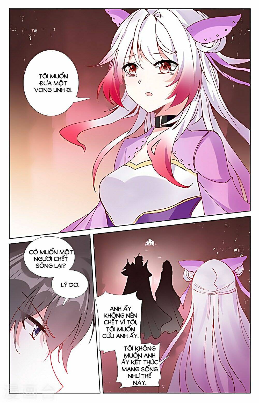 tầm trảo tiền thế chi lữ - lưu niên chuyển chapter 32.2 1