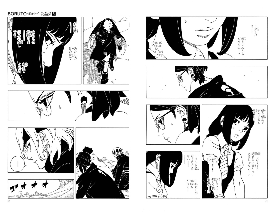 Sách ngoại văn: BORUTO―ボルト― 5 ―TWO BLUE VORTEX