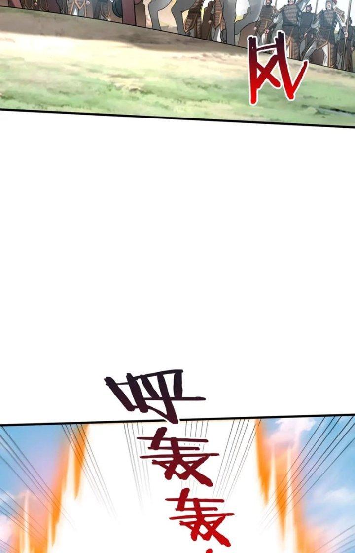 đại tần, ta là con tần thủy hoàng, giết địch thành thần chapter 60 23