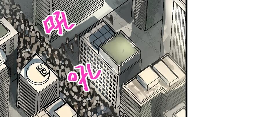 vua sinh tồn chapter 67 53