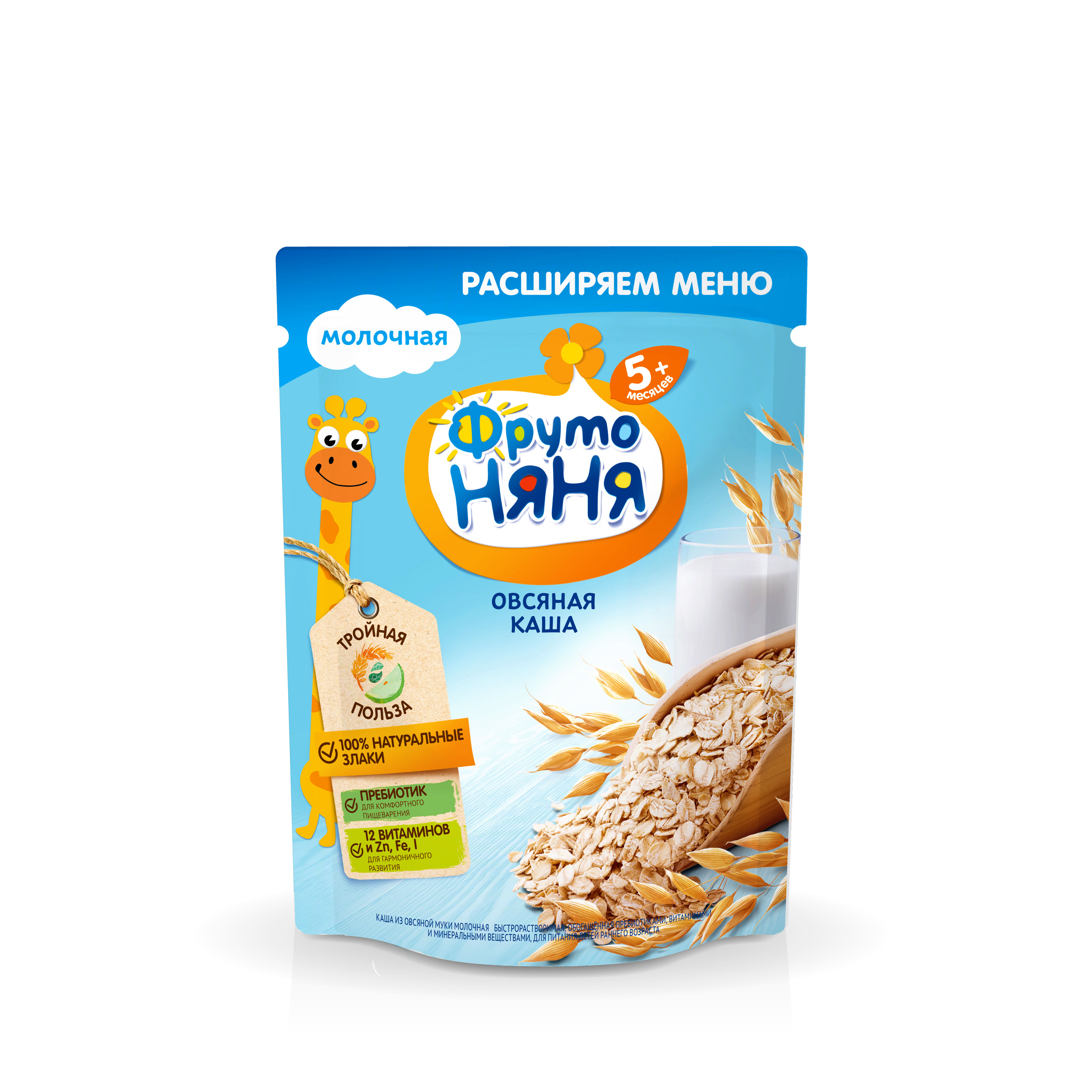 Combo 4 Gói Bột yến mạch sữa Fruto Nyanya 200g