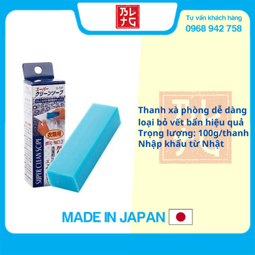 Combo Nước tẩy vệ sinh lồng máy giặt + Xà phòng thanh giặt cổ áo nội địa Nhật Bản