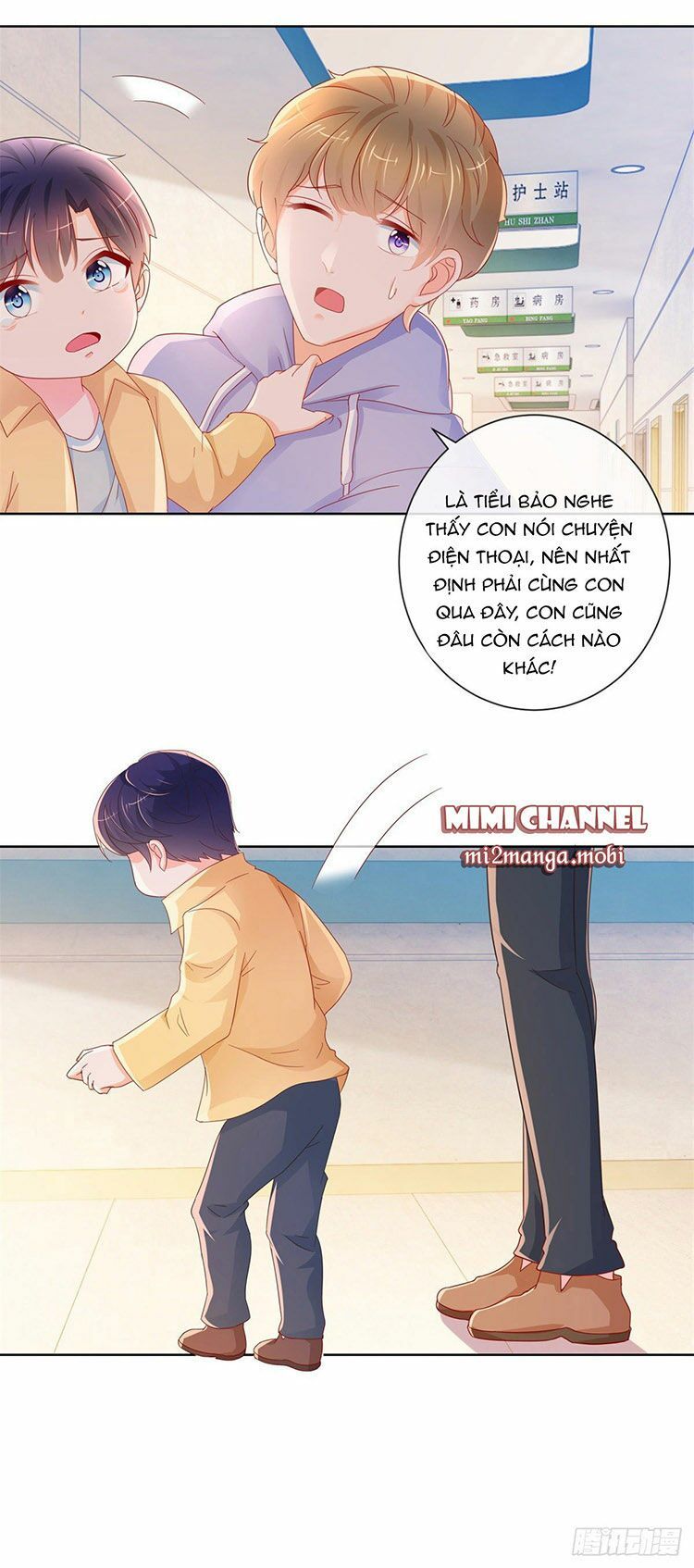 ẩn hôn 100%: chọc tức vợ yêu mua một tặng một chapter 285.2 6