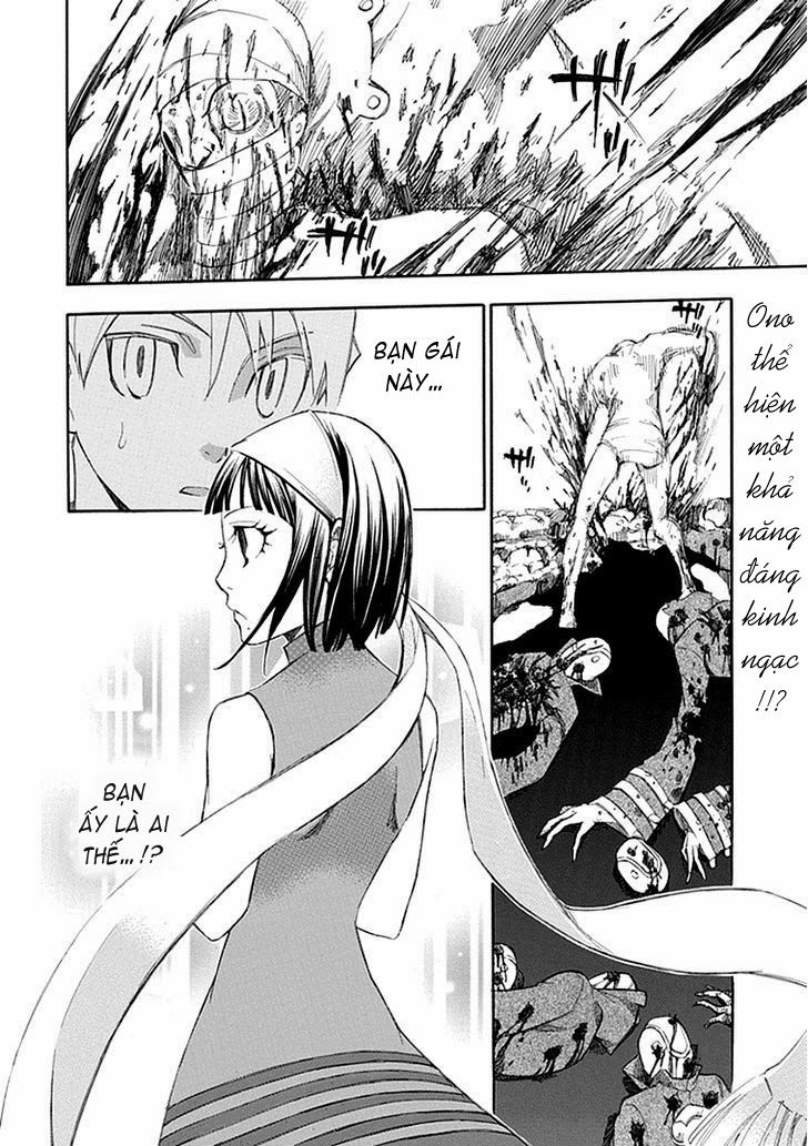 aphorism chapter 51 7