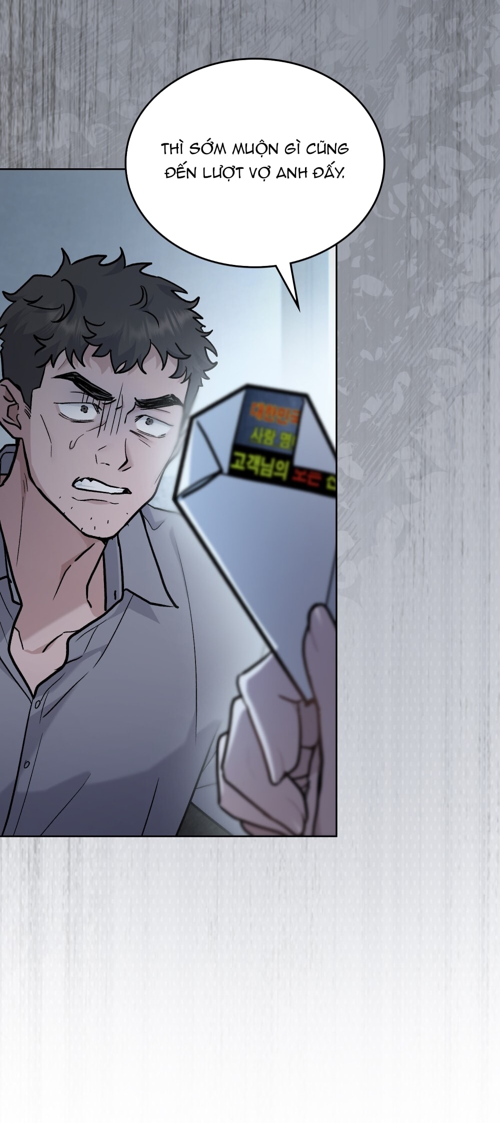 merry psycho chapter 9.2 4