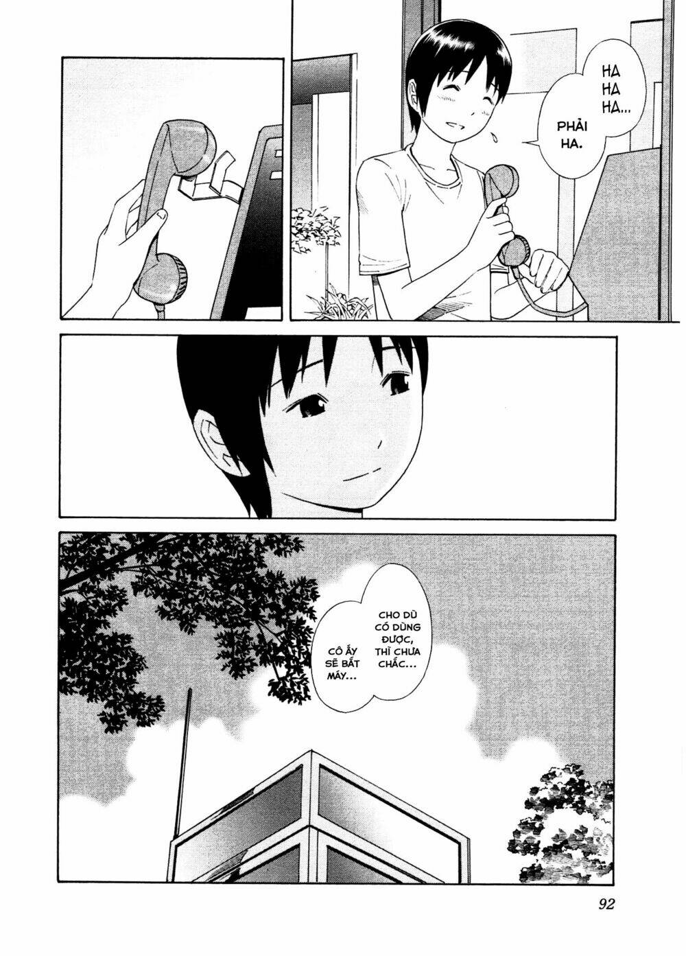 chikyuu no houkago chapter 21 33