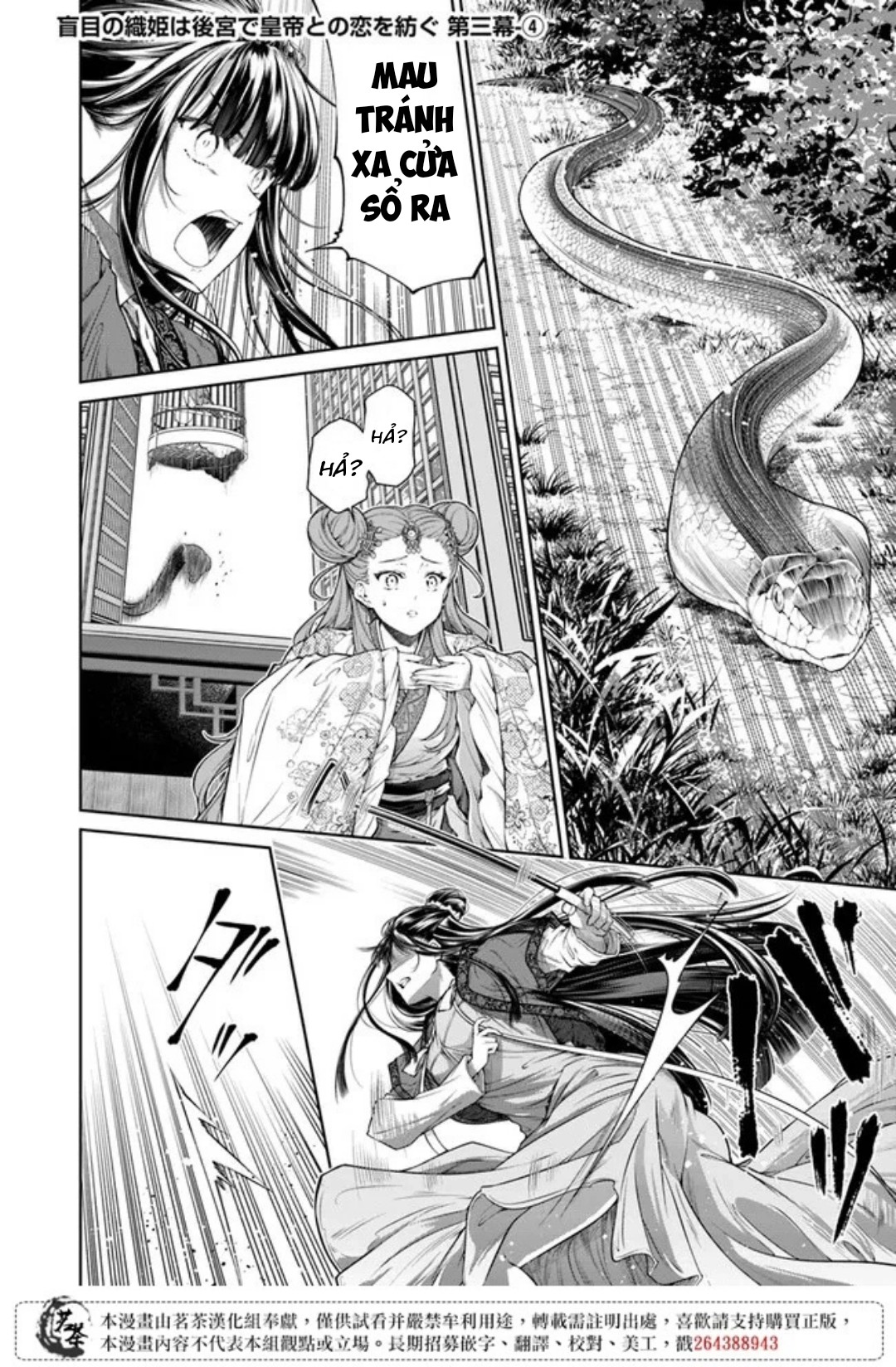 chức cơ mù dệt khúc tình ca với hoàn thượng chốn hậu cung chapter 3.2 10