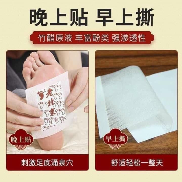 Hộp 50 MIẾNG DÁN CHÂN NGẢI CỨU THẢI ĐỘC BẮC KINH