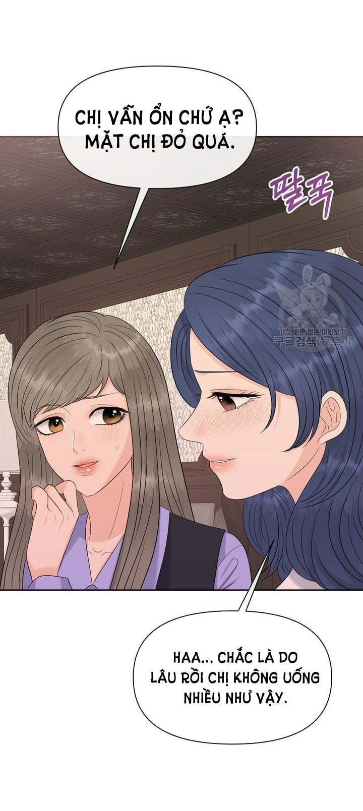 Em Sẽ Chọn Alpha Nào~ chapter 75.1 - Trang 16