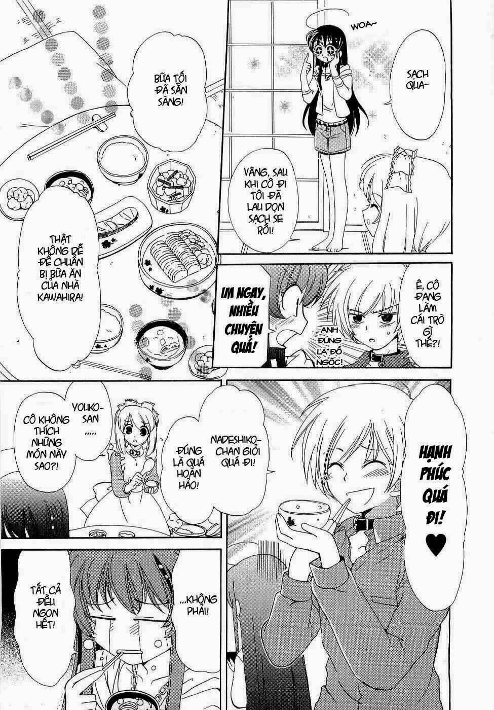 inukami chapter 5 23