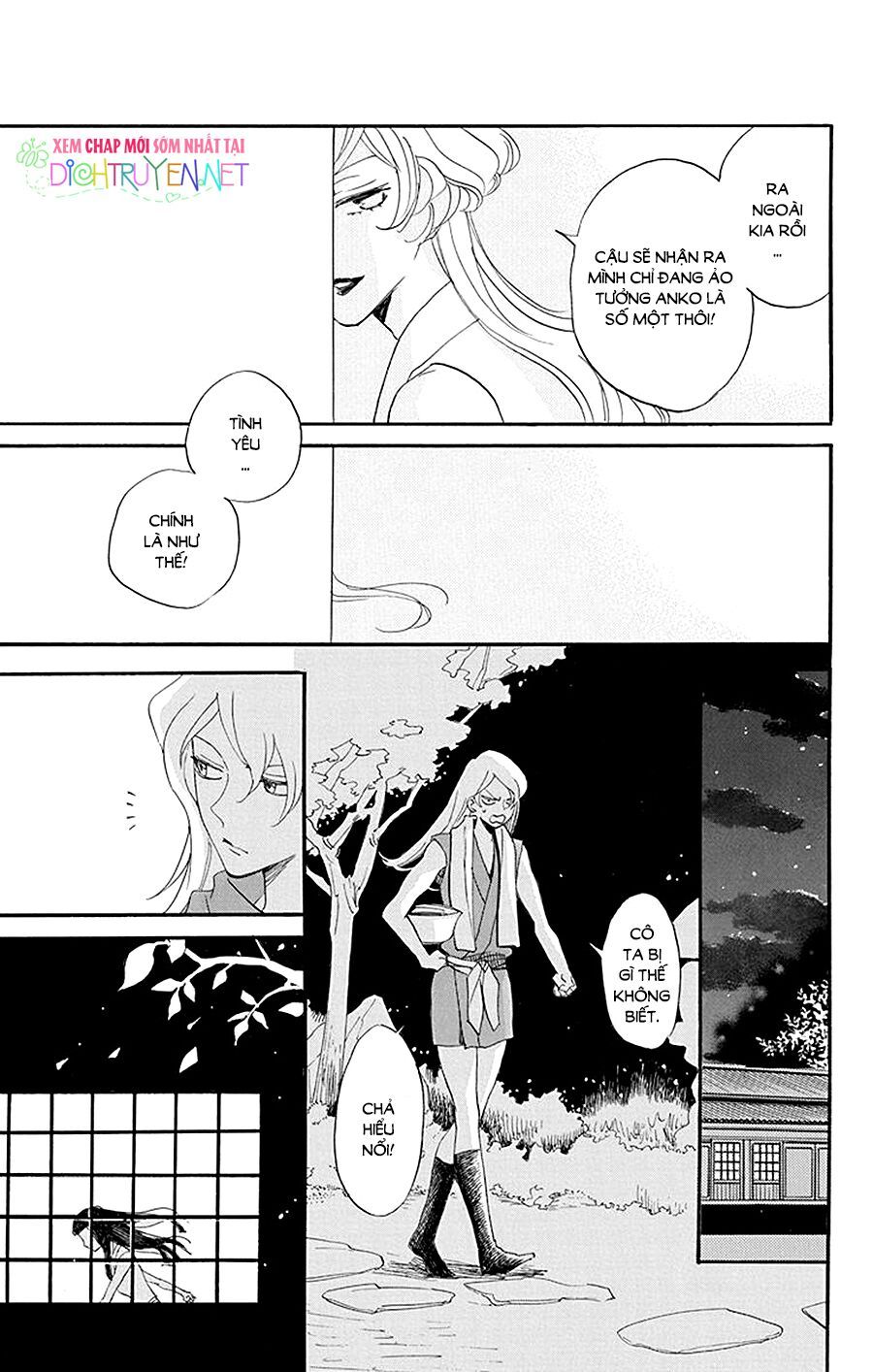 nin koi chapter 3 27