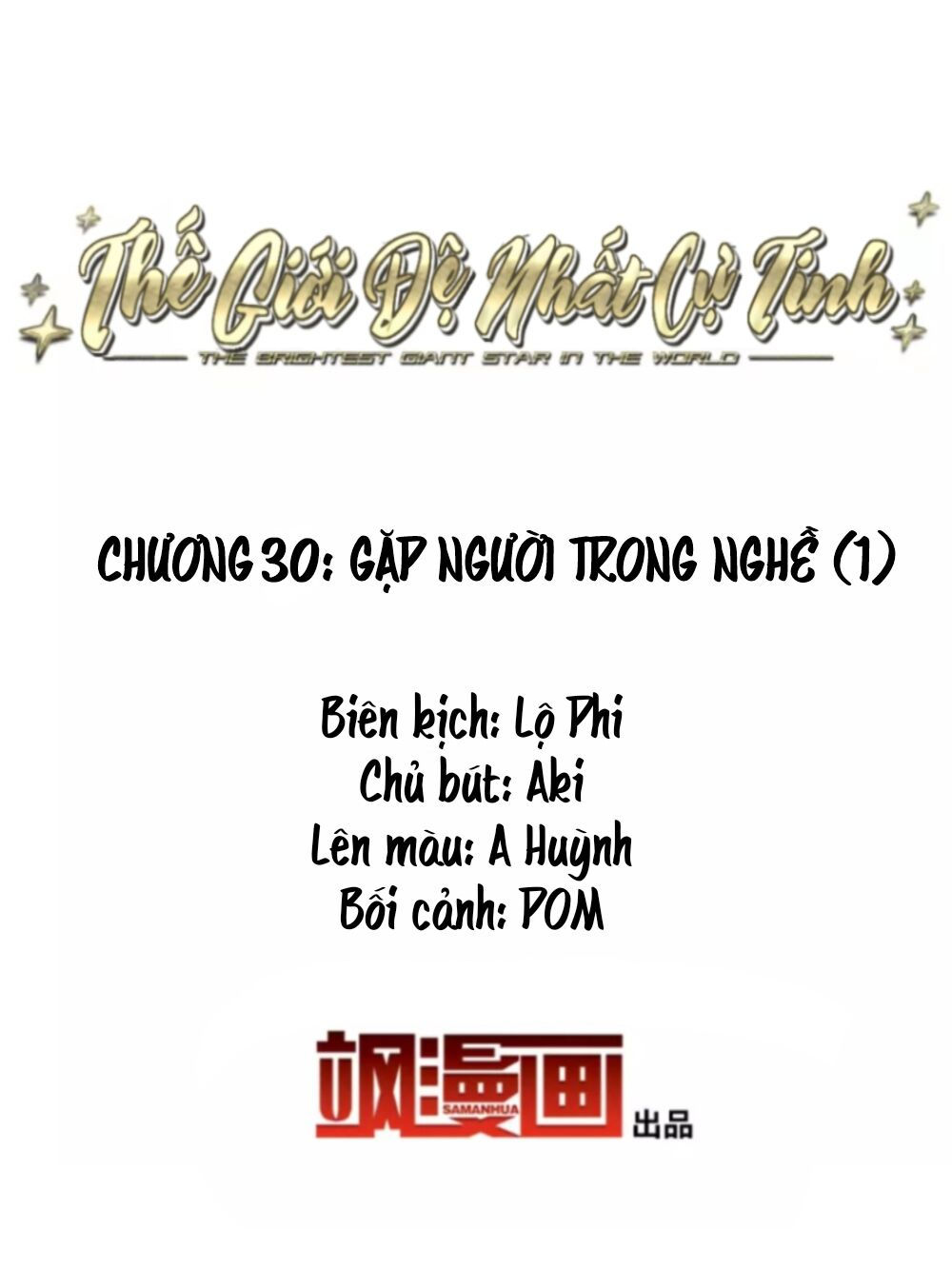 thế giới đệ nhất cự tinh chapter 30.1 2