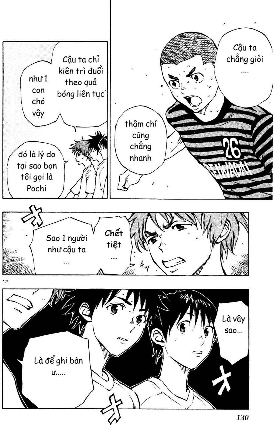 be blues! - ao ni nare chapter 134 12