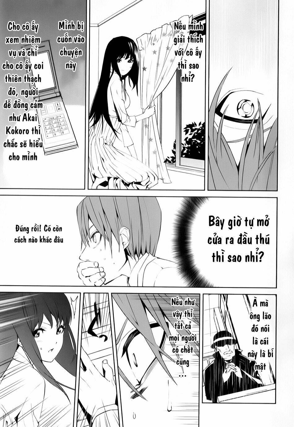 tsukiyoda sadame no sekai no sukuikata chapter 2 34