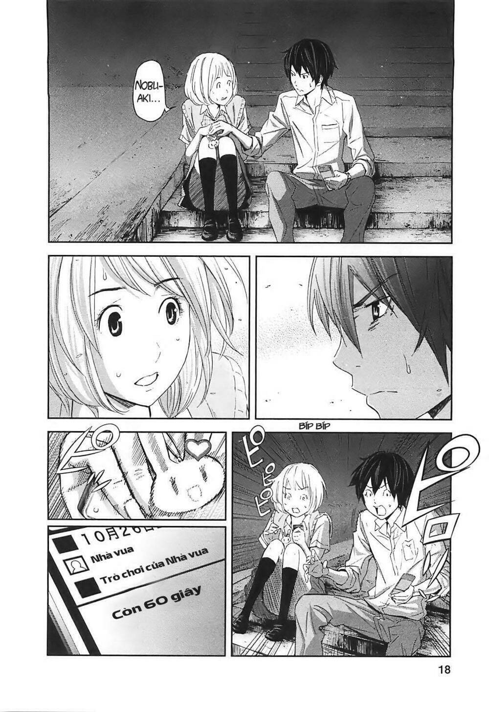 ousama game chapter 11 20