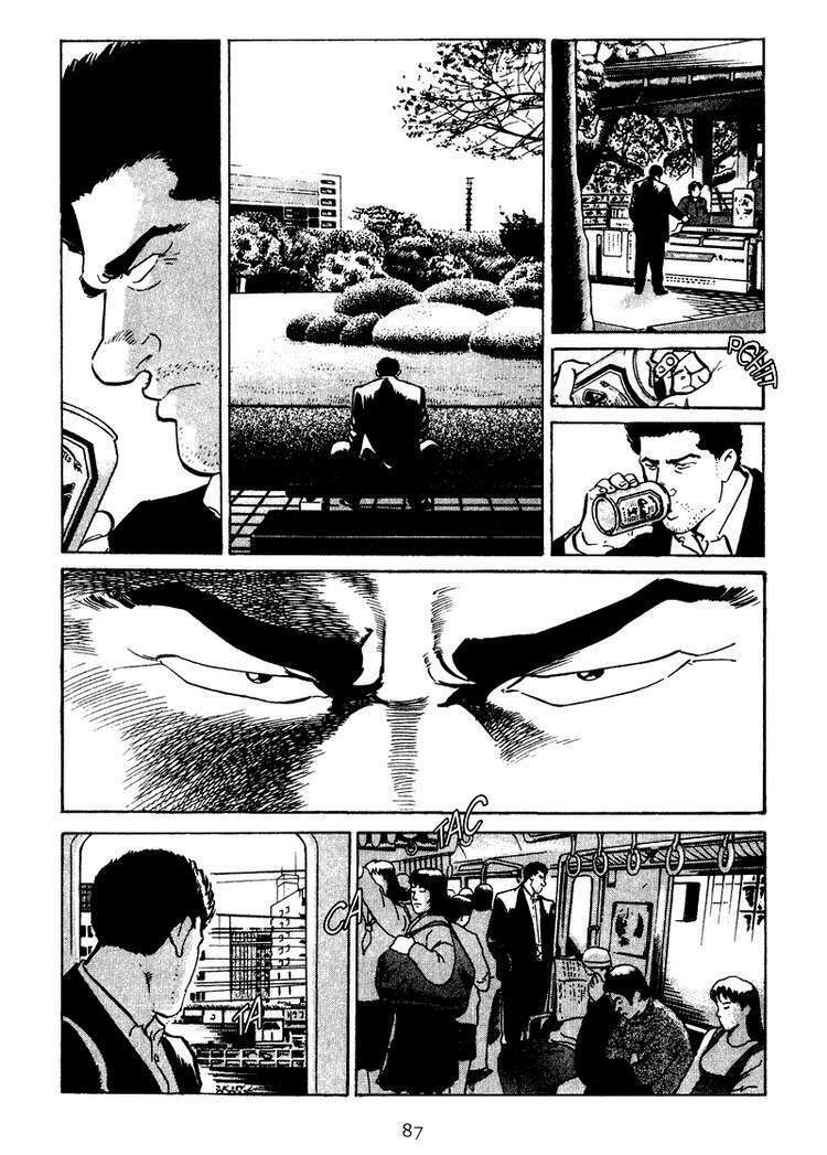 old boy chapter 24 4