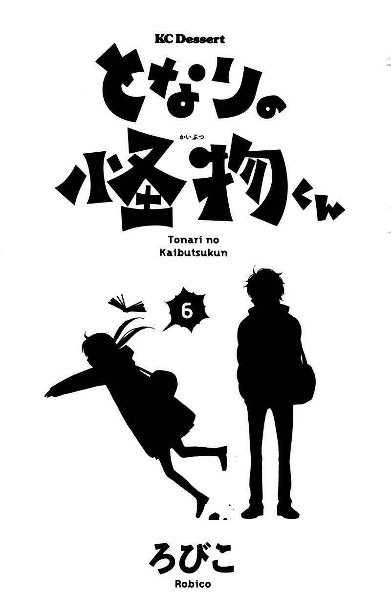 tonari no kaibutsu-kun chapter 21 5