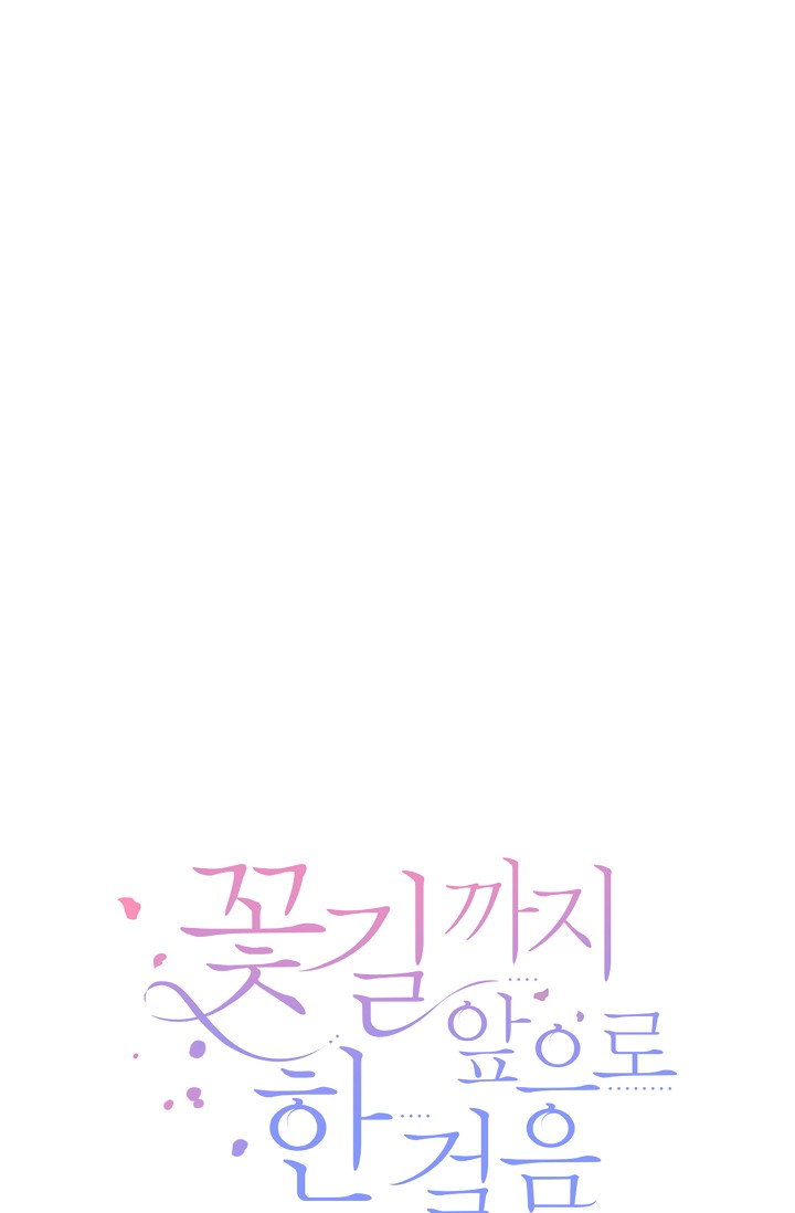 bước đi trên con đường hoa chapter 3 14