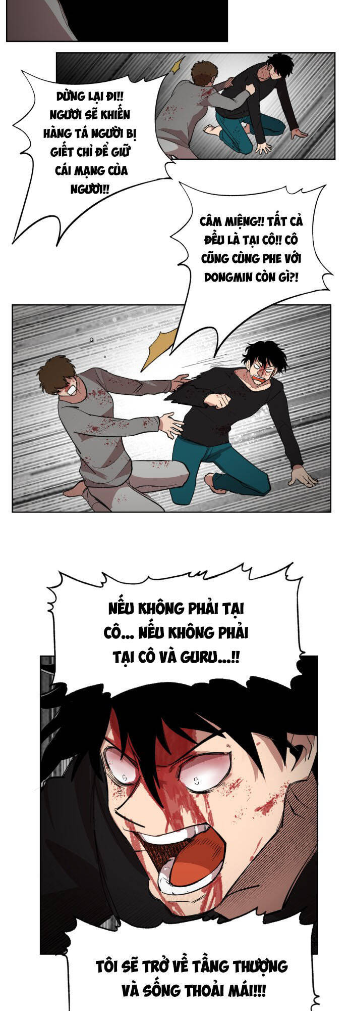 hard core leveling warrior ss2 chapter 176 23