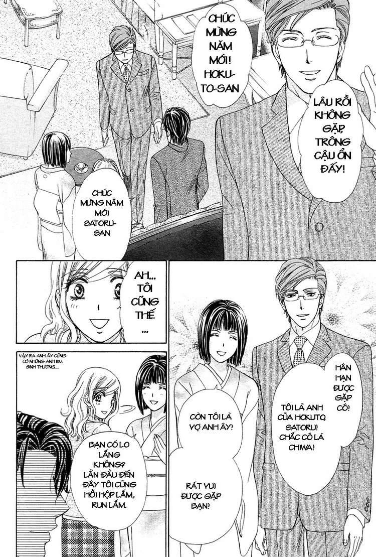 hapi mari chapter 12 16