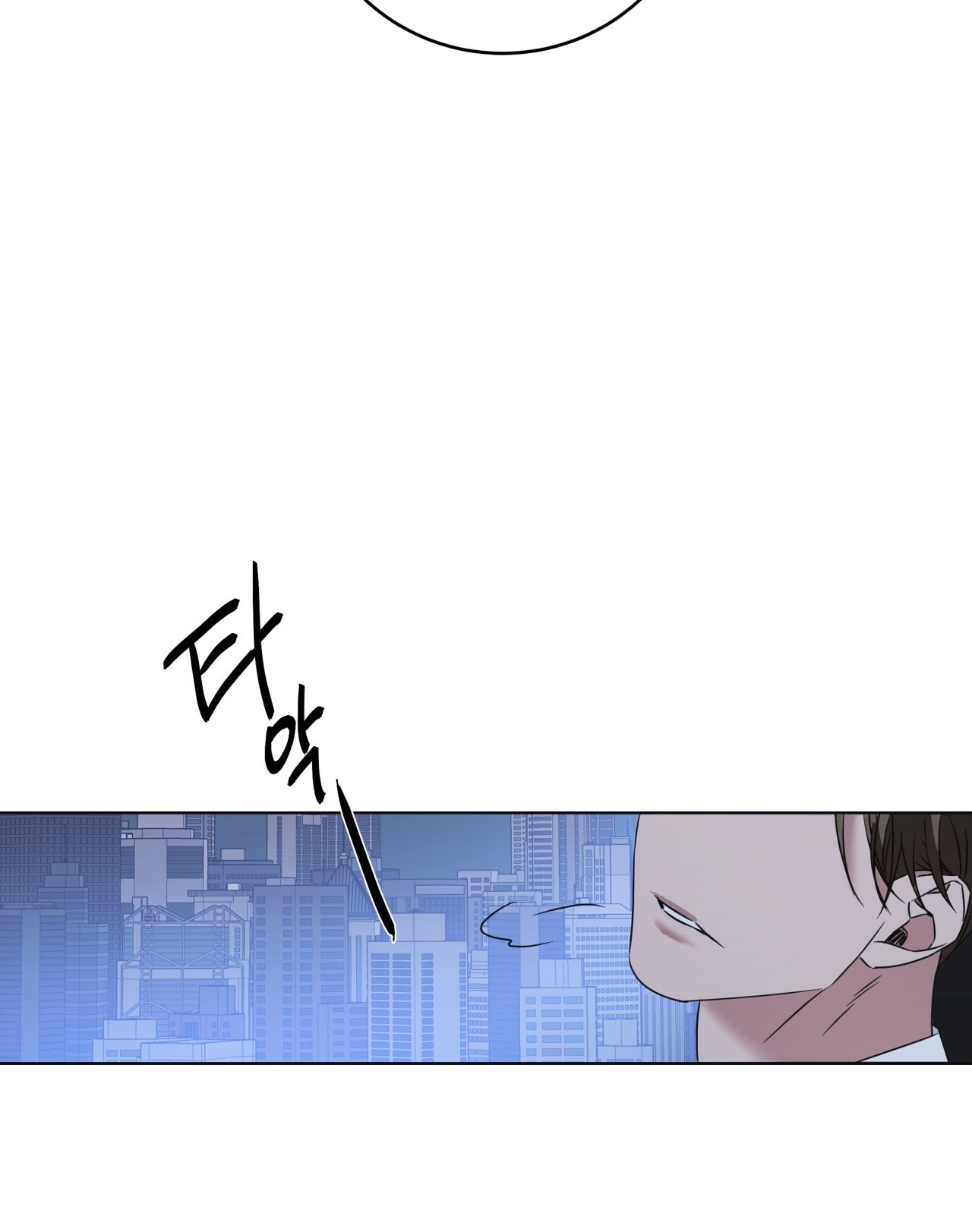 Amon- Không Thể Đoán Biết chapter 19.2 - Trang 51