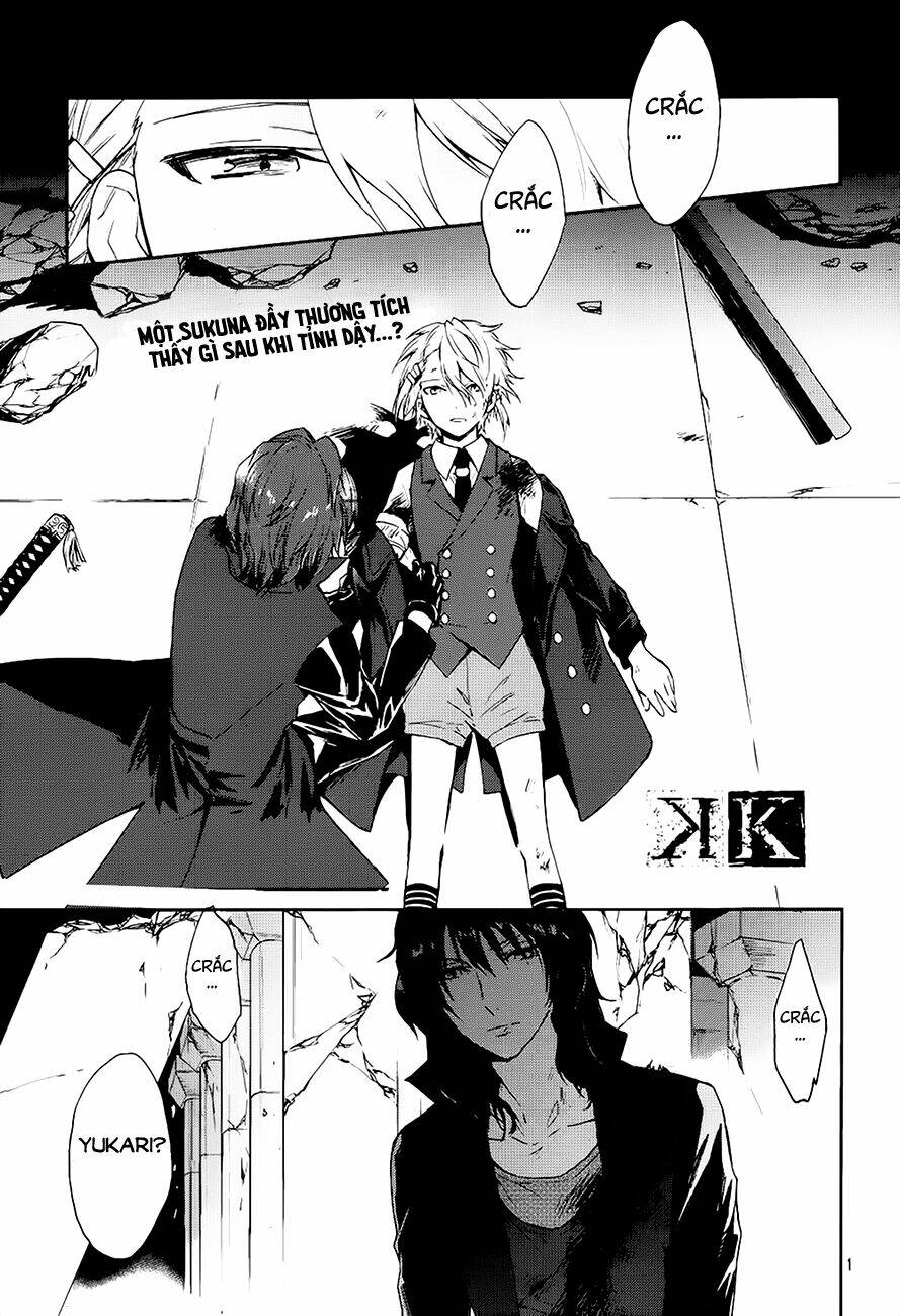 k - dream of green chapter 5 1