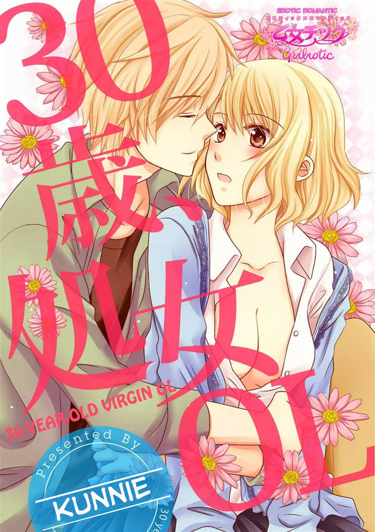 30 year old virgin ol chapter 1 2