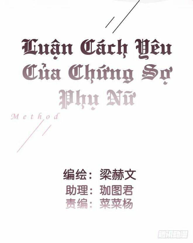 luận cách yêu của chứng sợ phụ nữ chapter 43 4