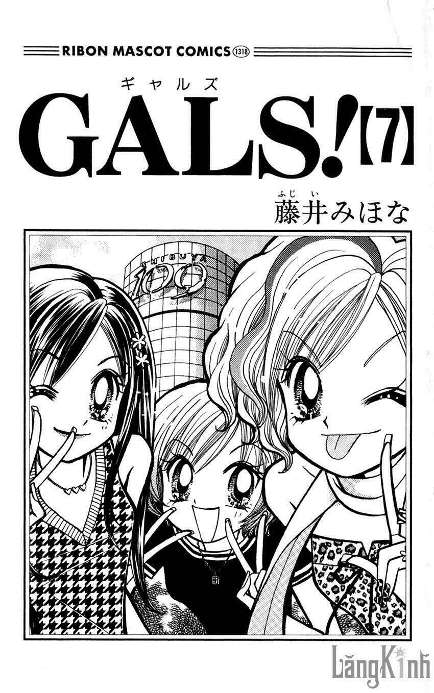 gals - mắt lưu ly chapter 25.1 3