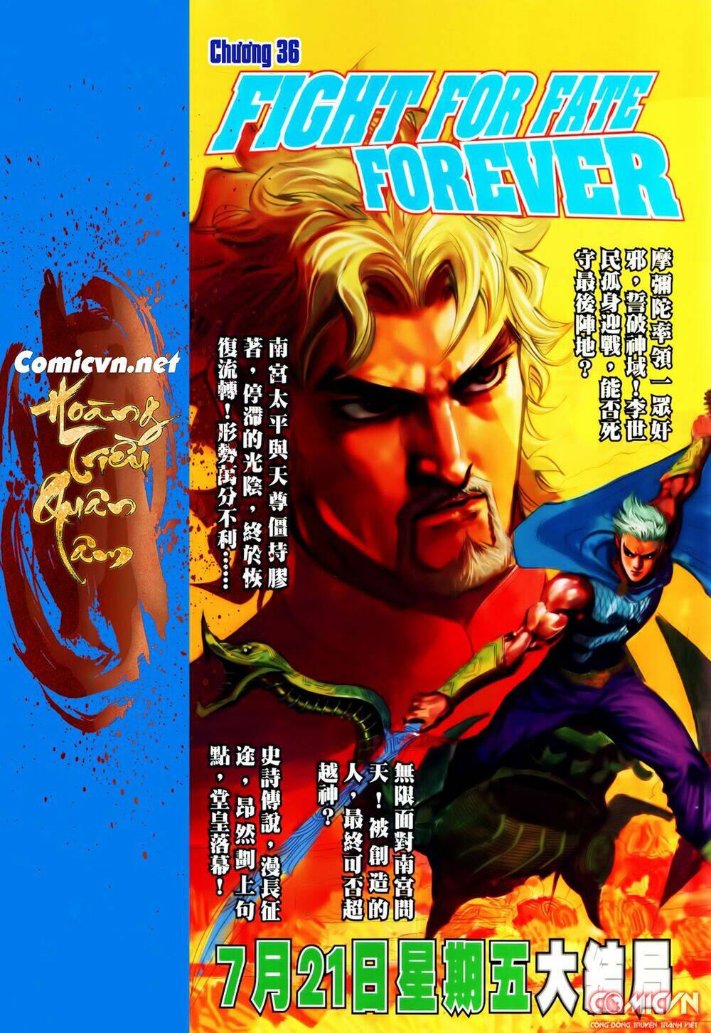 hoàng triều quân lâm chapter 35.2 16