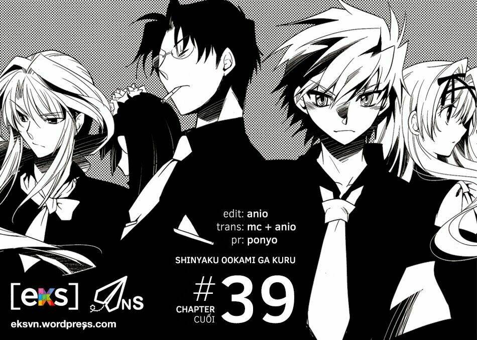 shinyaku ookami ga kuru! chapter 39 1