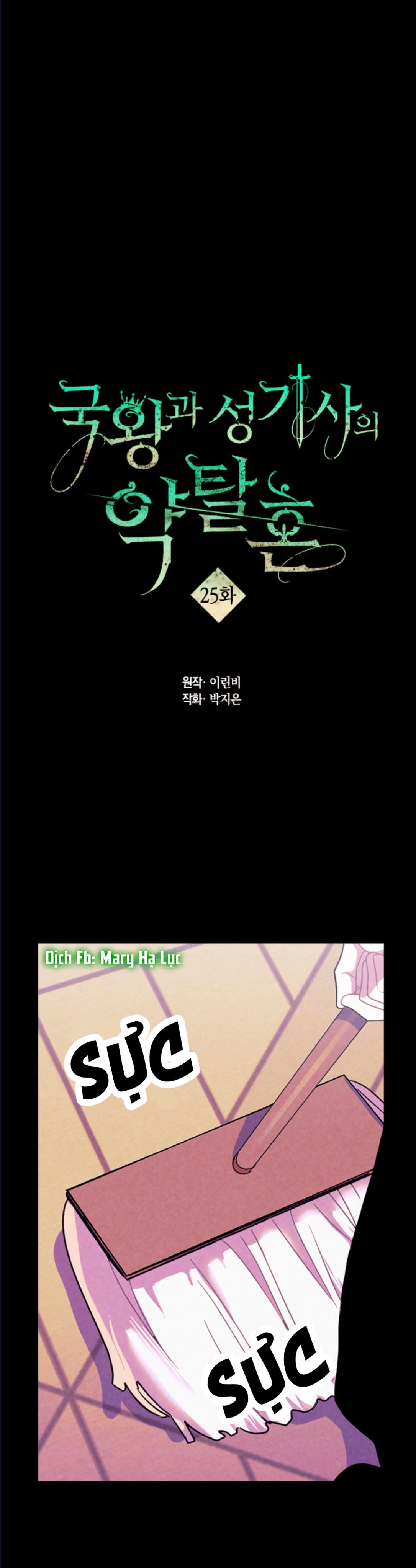 [bản 18+] trò chơi săn mồi của hoàng đế và thánh kỵ sĩ chapter 25 1