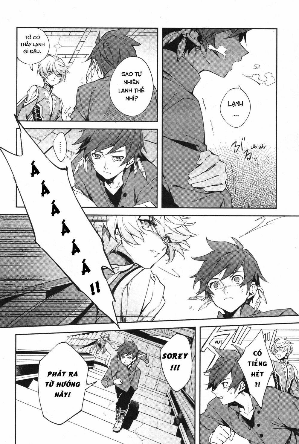 tales of zestiria comic chapter 1.1 11