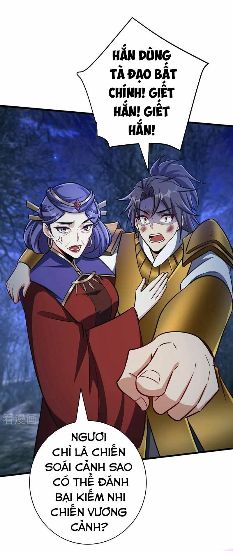 yêu giả vi vương chapter 147 25